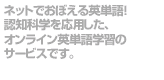 �C�[�}�X�^�[