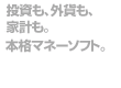 �ƌv��