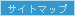 �T�C�g�}�b�v