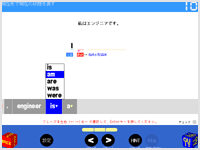 文を組み立てる