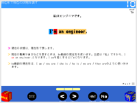 文を組み立てる