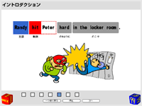 英語のしくみ
