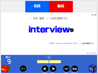ワードタイピング