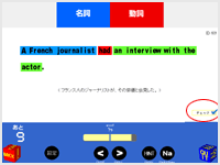 ディクテーション