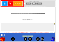 語順パターン