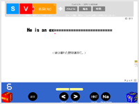 ディクテーション