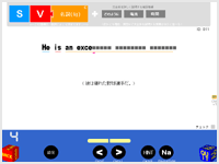 ライティング(英作文)